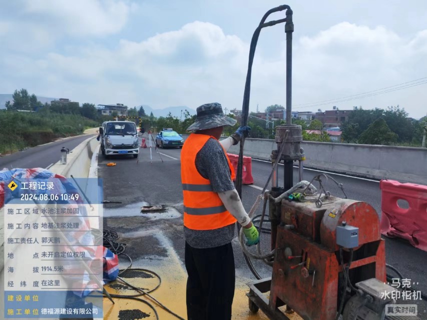 交城地基沉降注浆加固材料有哪些