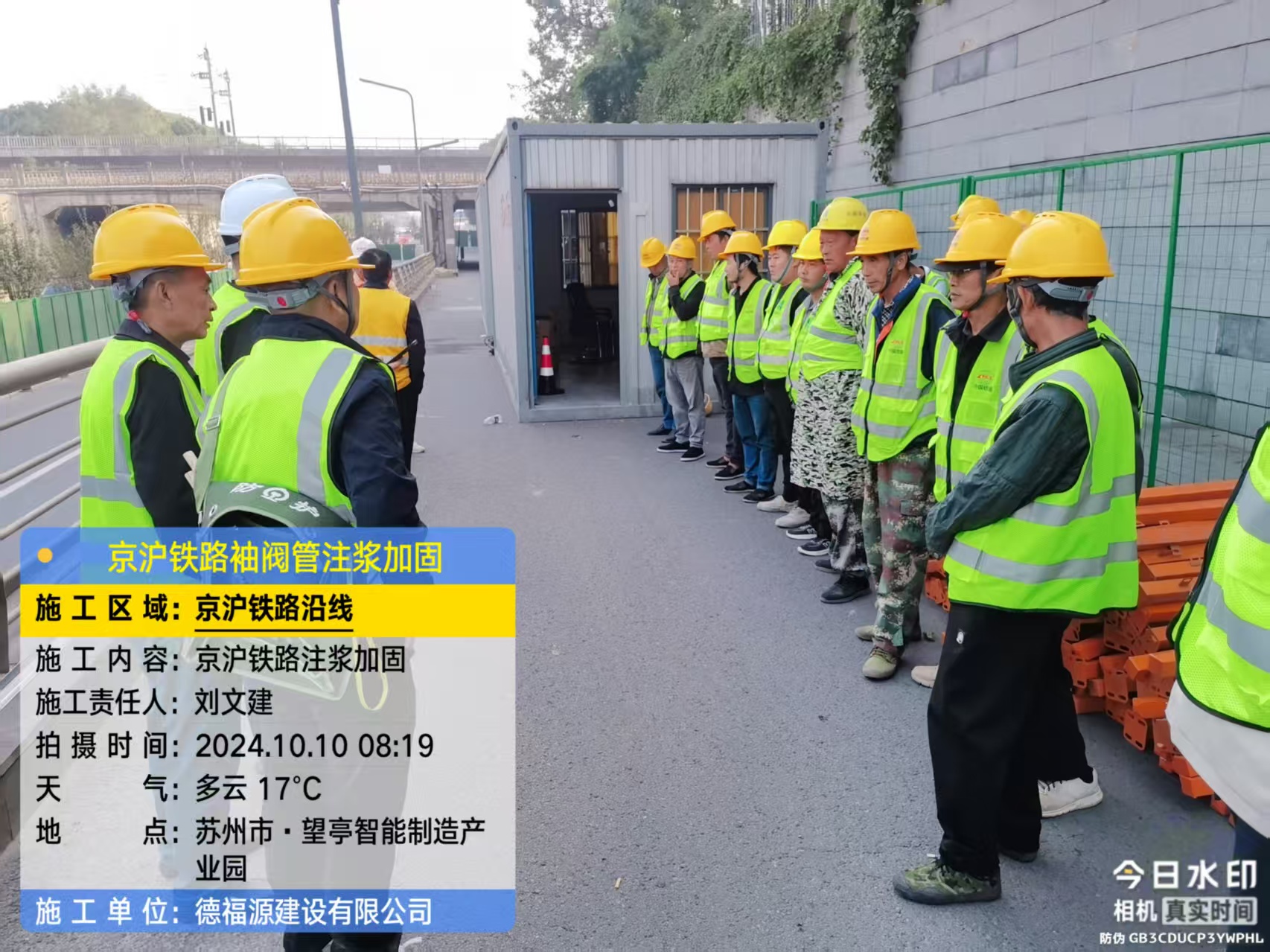 交城哪种地面沉降加固方法最有效?