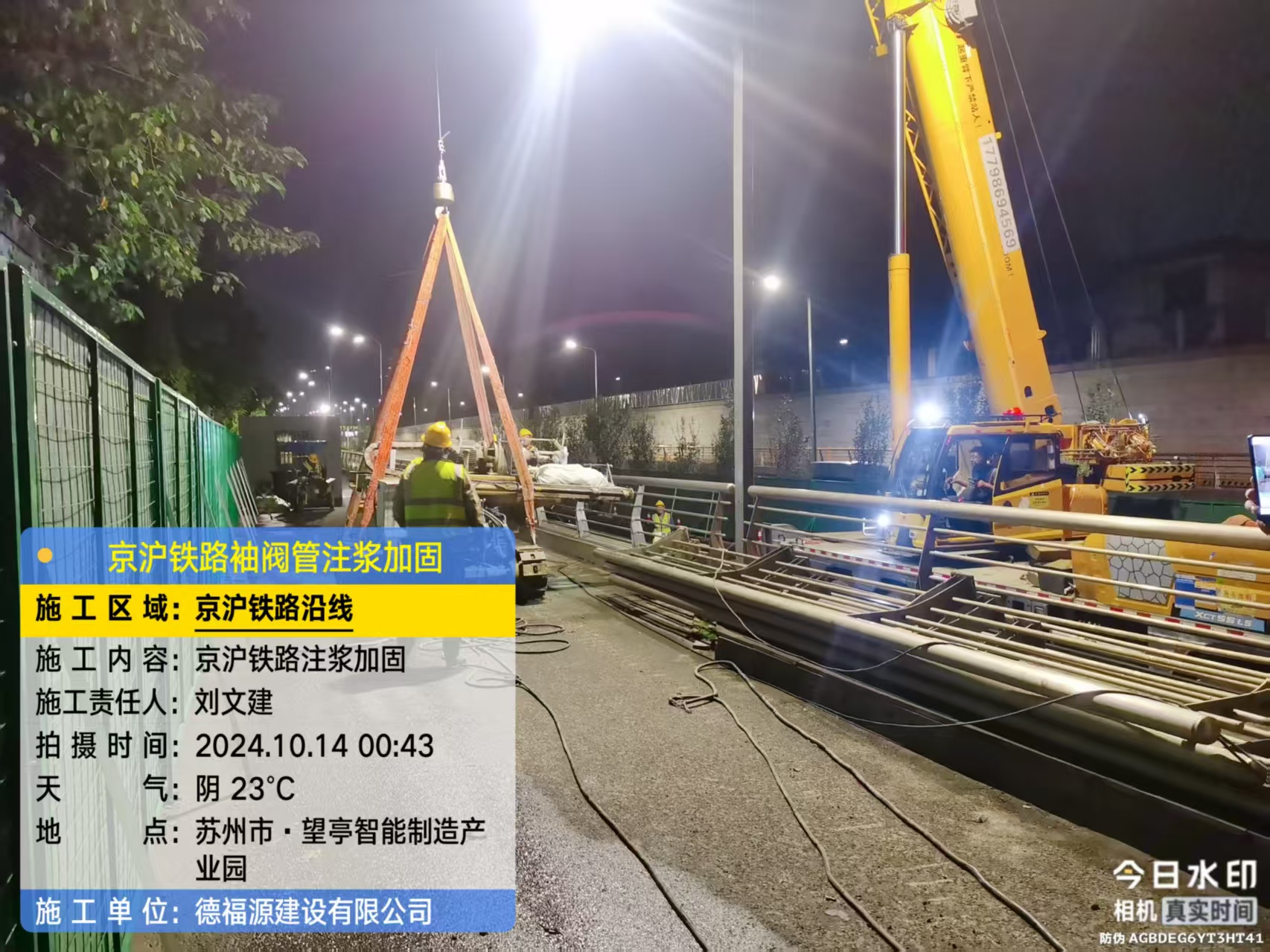 交城厂房地面沉降加固办法