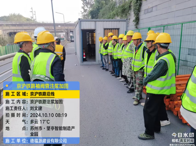 交城回填土沉降注浆处理方案